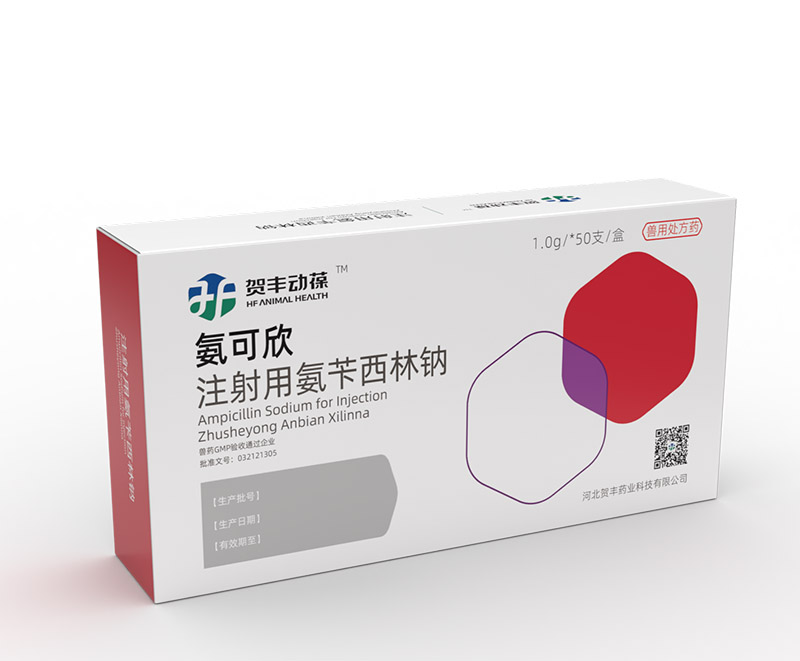 注射用氨苄西林钠