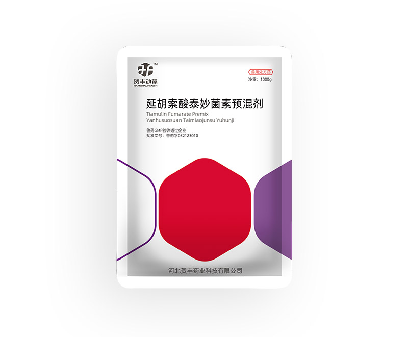 延胡索酸泰妙菌素预混剂